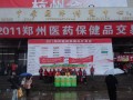 2011��11��������(li��n)��(hu��) (4�D)
