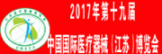 2017���ʮ�Ō��Ї����H�t����е�����K�����[��